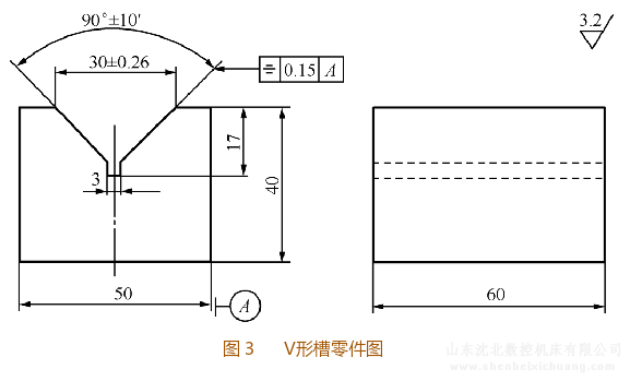 V形槽零件图